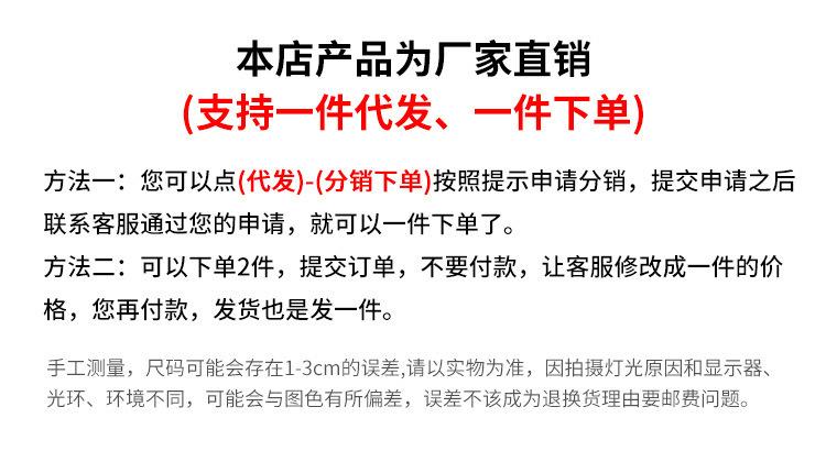 一件代发-拉米.jpg