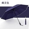 80% de desconto Guarda-chuva Automático Personalizado para Mulheres Chuva ou Sol Dobrável Reforçado Resistente ao Vento Sombrinha de Sol para Homens Proteção Solar UV
