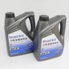 Aplicable a Five Ten Bell Jiangling Qingling Aceite de engranajes universal aceite de engranajes para eje trasero aceite para eje trasero 80W-90 GL-5 4L