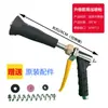 Acessórios para Pulverizador, Pulverizador Agrícola, Pulverizador para Árvores Frutíferas, Barra de Pulverização, Bico Pulverizador, Atomização Fina, Pistola de Pulverização de Alta Pressão, Pistola de Pulverização Cerâmica