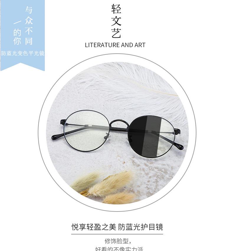 变色眼镜 变色防蓝光眼镜 变色平光镜 眼镜变色 变色防蓝光眼镜 变色眼镜 平光眼镜 平光镜 防蓝光眼镜 变色眼镜 变色防蓝光眼镜 变色防蓝光眼镜 变色眼镜眼镜框 平光眼镜批发 外贸眼镜 变色防蓝光眼镜男 眼镜平光 平光变色 变色防蓝光眼镜 平光变色眼镜 变色眼镜女 眼镜 变色 眼镜变色 变色复古眼镜 变色眼镜男款 平光变色眼镜 变色眼镜外贸批发 变色眼镜外贸 平光变色眼镜女 眼镜平光变色 平光变色 变色眼镜片防蓝光 变色眼镜女款 感光变色眼镜 变色眼镜片 变色眼镜男款 变色眼镜 眼镜 变色 眼镜 变色防蓝光眼镜 变色眼镜 变色平光眼镜 复古变色眼镜 变色眼镜外贸批发 平光变色眼镜 眼镜 变色 眼镜变色 变色眼镜男款 男尚光致变色眼镜 眼镜平光变色 变色 防蓝光 眼镜 变色平光 可变色防蓝光眼镜 变色防蓝光 平光镜变色防蓝光眼镜 新款平光镜女 变色防蓝光眼镜 防蓝光变色眼镜 变色眼镜 防蓝光眼镜 眼镜架 镜框 变色防蓝光眼镜 变色眼镜 变色平光眼镜 复古变色眼镜 变色眼镜外贸批发 平光变色眼镜 眼镜 变色 眼镜变色 变色眼镜男款 男尚光致变色眼镜 眼镜平光变色 变色 防蓝光 眼镜 变色平光 可变色防蓝光眼镜 变色防蓝光 防蓝光变色眼镜 变色眼镜男 防蓝光变色眼镜 镜架 平光镜 变色眼镜 防蓝光变色眼镜 变色防蓝光眼镜 变色眼镜 眼镜 眼镜框 变色防蓝光眼镜 变色眼镜 变色平光眼镜 智能变色防蓝光眼镜 复古变色眼镜 变色眼镜外贸批发 平光变色眼镜 眼镜 变色 眼镜变色 变色眼镜男款 眼镜平光变色 变色 防蓝光 眼镜 变色平光 可变色防蓝光眼镜 变色防蓝光 变色防蓝光眼镜 防蓝光变色眼镜 变色防蓝光眼镜 眼镜变色 眼镜平光变色 眼镜 变色 金属眼镜框 变色复古眼镜 变色眼镜男款 变色眼镜外贸批发 变色防蓝光眼镜 变色防蓝光眼镜 防蓝光变色眼镜 变色眼镜 变色防蓝光眼镜 防蓝光变色眼镜 智能变色防蓝光眼镜 眼镜变色 眼镜平光变色 眼镜 变色 变色复古眼镜 变色眼镜男款 变色眼镜外贸批发 眼镜框 镜框 防蓝光眼镜 变色防蓝光眼镜 变色防蓝光眼镜 变色防蓝光眼镜 变色防蓝光眼镜 变色防蓝光眼镜 变色防蓝光眼镜 变色防蓝光眼镜
