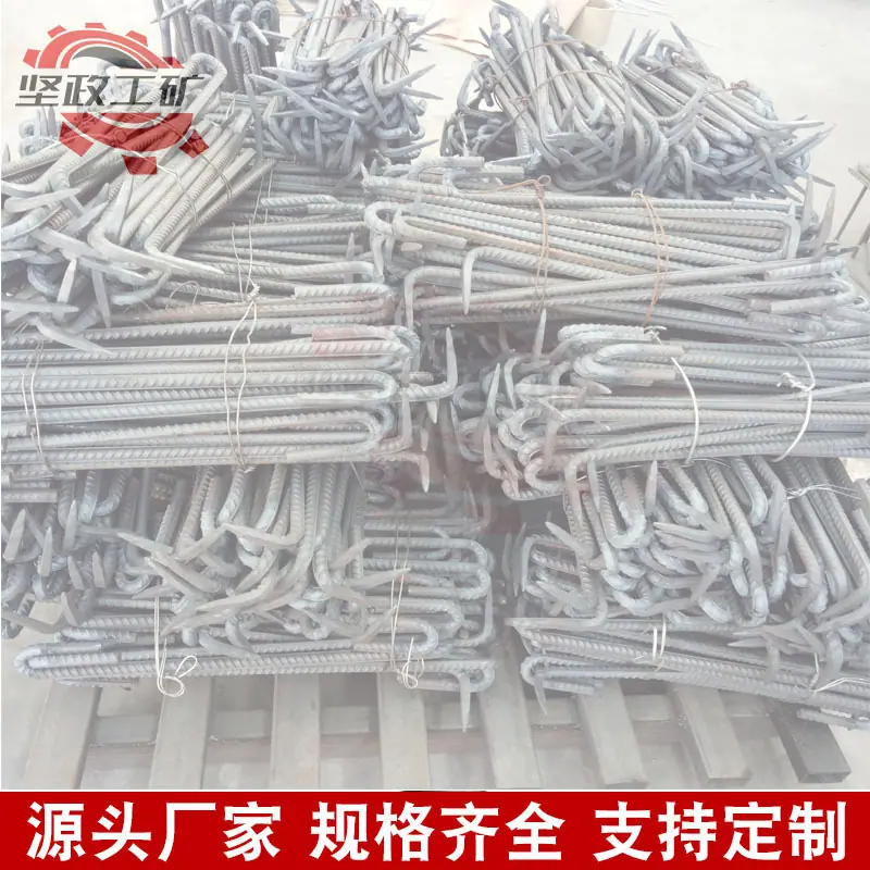 铁路扒钉-03.jpg