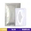 Parche para la frente de ácido hialurónico soluble de micromolécula Oem del fabricante, Parche de cuidado de la superficie de las arrugas de la frente