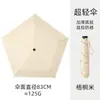 Guarda-chuva Ultraleve de Fibra 70% de Desconto Portátil Guarda-chuva Lápis Pena Uso Duplo para Sol e Chuva Guarda-chuva Dobrável com Proteção Solar Personalizável com Impressão de Logo