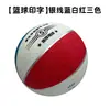 Venta al por mayor de fabricantes de balones de baloncesto talla 7 y 5, balones de baloncesto resistentes al desgaste con dibujos animados para niños de preescolar, varios balones de baloncesto de goma para competiciones escolares