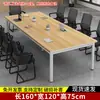 Mesa de conferencias mesa larga banco de trabajo simple mesa larga mesa de negociación de oficina escritorio de oficina rectangular para sala de reuniones