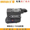 Martillo Perforador Eléctrico T500 Rotor Estator Carcasa Cabeza de Hierro Caja de Engranajes Cilindro Frontal T600 Taladro de Impacto Piezas Originales