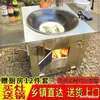 Estufa de leña 304 estufa superior móvil estufa rural olla de hierro cocida en tierra leña acero inoxidable exterior nuevo modelo cebada Taibao
