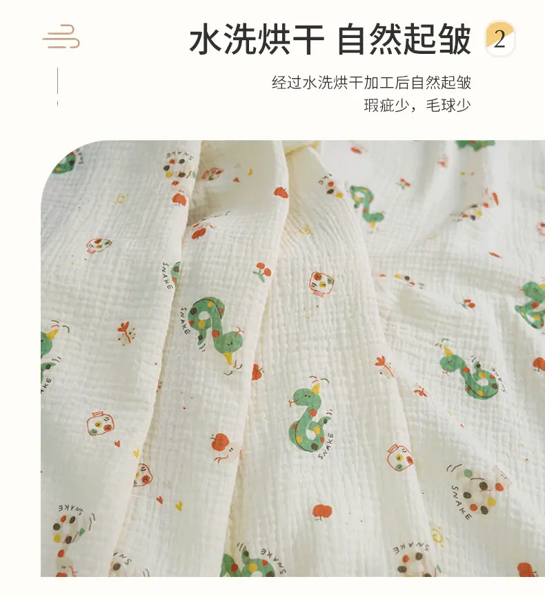 蛇_05.gif