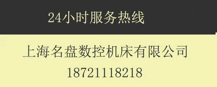 联系我们