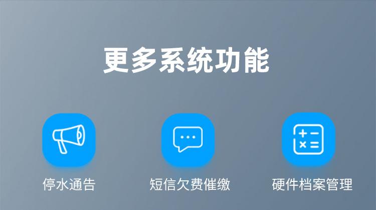 Lora阀控大口径 (28).jpg