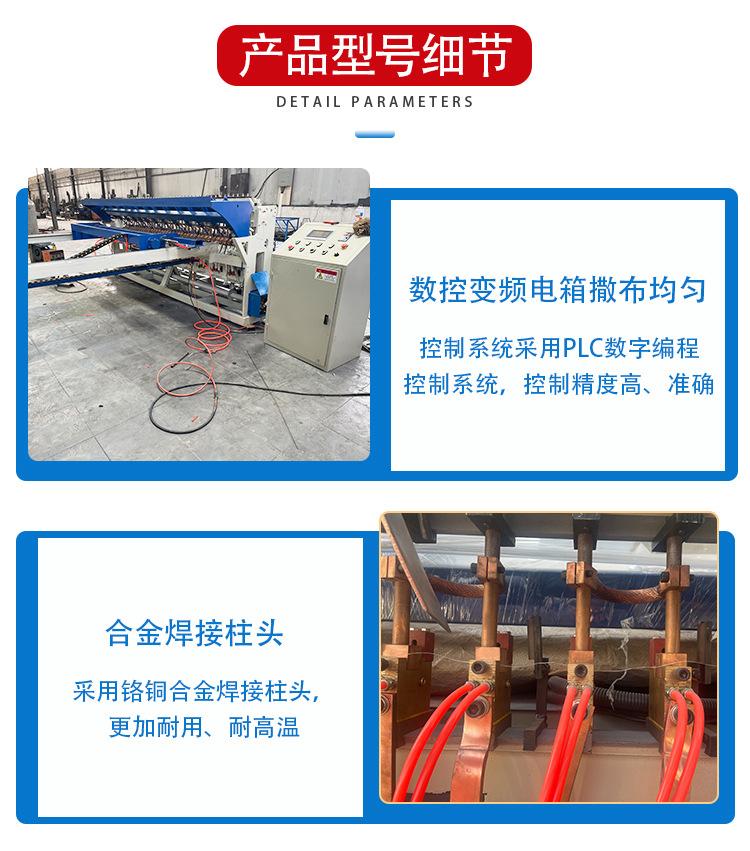 2-2.5半自动焊网机_05.jpg