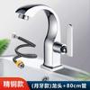 Grifo de cobre monomando para baño inodoro lavabo de un agujero lavabo lavabo de baño ducha de baño