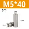 Acero Inoxidable 304 Columna de Tornillo Prisionero Hexagonal de Cabeza Única Columna de Tuerca Extendida de Doble Paso Columna de Aislamiento M2M3M4M5M6M8