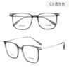 Armazón para Lentes Dr.Lolly Armazón para Lentes Tr Ultra-Ligero Armazón de Lentes Liso Armazón de Lentes Cuadrados Danyang Se Puede Usar con Lentes