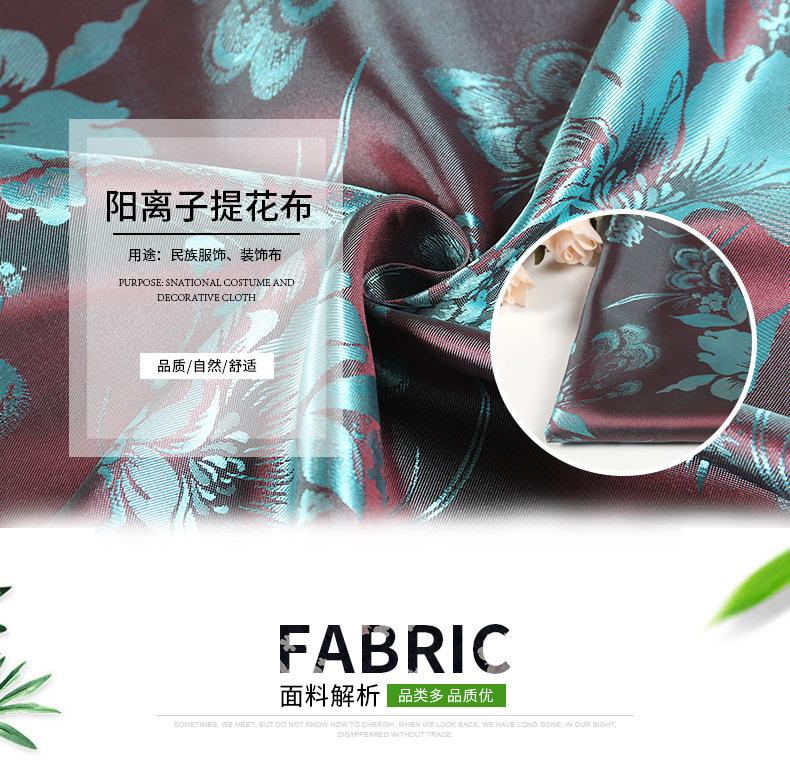 涤纶提花布
