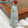 Pingente da Paz de Jade Natural de Tianshan, Amuleto da Paz, Buda de Jade Seda Dourada, Acessórios de Jade para Homens e Mulheres, Atacado de Fábrica