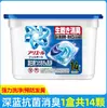 Cápsulas de Lavagem Importadas do Japão Limpeza Profunda Fragrância Duradoura Amaciamento Proteção das Roupas Produto Genuíno Comércio Geral Suprimento para Supermercado
