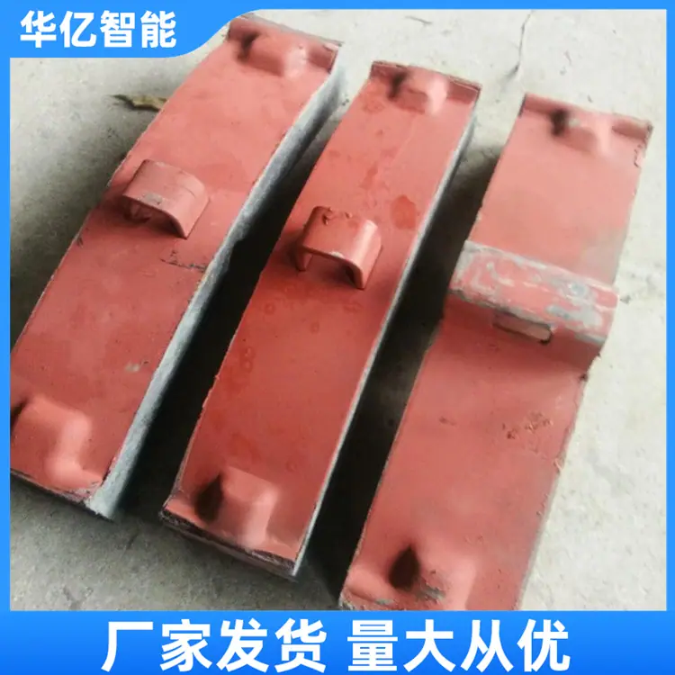 闸瓦 华亿09