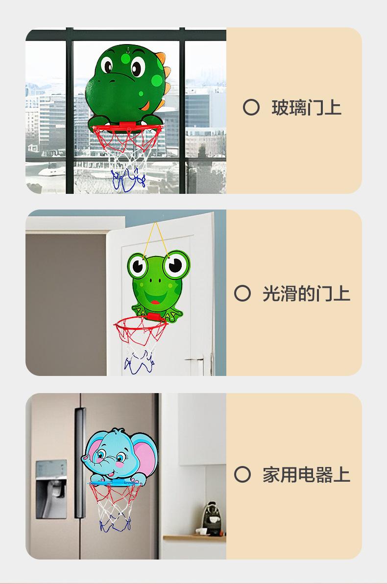 儿童篮球板_05.jpg