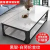 Mesa de Centro para Sala de Estar 2026 Nuevo Modelo Lujo Ligero Gama Alta Mármol Imitación Vidrio Templado Mesa de Té Apartamento Pequeño Muebles para el Hogar