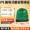 Envío Gratis Bolsa de Almacenamiento para Mudanzas Impermeable Resistente al Desgaste Bolsa de Entrega Bolsa de Almacenamiento para Equipaje Manejo Logístico Bolsa de Empaque