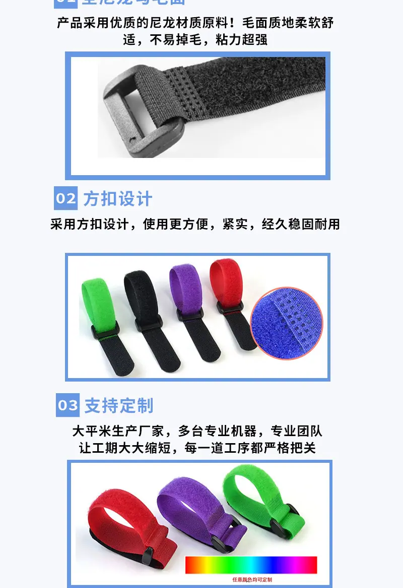 方扣绑带详情页_02.jpg