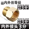 Conector Redutor Direto Amarelo Pneumático com Rosca Macho para Rosca Fêmea 1/8" para 1/4"/3/8"/1/2"/3/4"