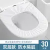Fundas Desechables para Asiento de Inodoro, Empacadas Individualmente, Fundas de Tela No Tejida para Asiento de Inodoro de Viaje y Hotel, Fundas Portátiles Impermeables para Asiento de Inodoro para Uso Postparto
