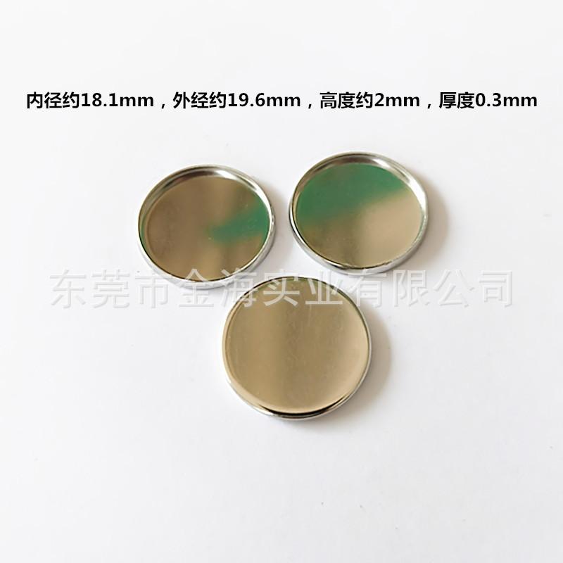 18mm_副本