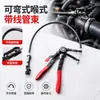Abrazadera de haz activada por cable Juego de 9 piezas Empaque de caja de avión Tipo de garganta flexible Con haz de cables Adecuado para mecánicos de reparación de automóviles Electricistas