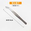 Pinzas de Acero Inoxidable 304 Pinzas Rectas Pinzas de Codo Pinzas para Tejido Pinza para Bolas de Algodón Pinzas de Aderezo Pinzas para Disección de Laboratorio Pinzas sin Dientes
