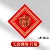 Pegatinas de Carácter Wan Nian Hong Fu Pegatinas de Puerta de Año Nuevo Carácter Fu Año de la Oveja Carácter Fu Pintado en Papel Rojo Xuan Carácter Fu Pegatinas Pequeñas Venta al por Mayor Personalización