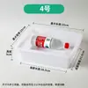 Caja de Plástico Blanca Extra Gruesa Rectangular Picante Caliente Cocina Charola para Hielo Sin Tapa Cubeta Grande Canasta Marco de Plástico