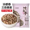 Fenduxiang Qinghai Nuevo 2.5kg Quinoa Tricolor Grano de Quinoa Grado Uno Grano Entero Sustituto de Comida Avena 0.5kg Mayoreo
