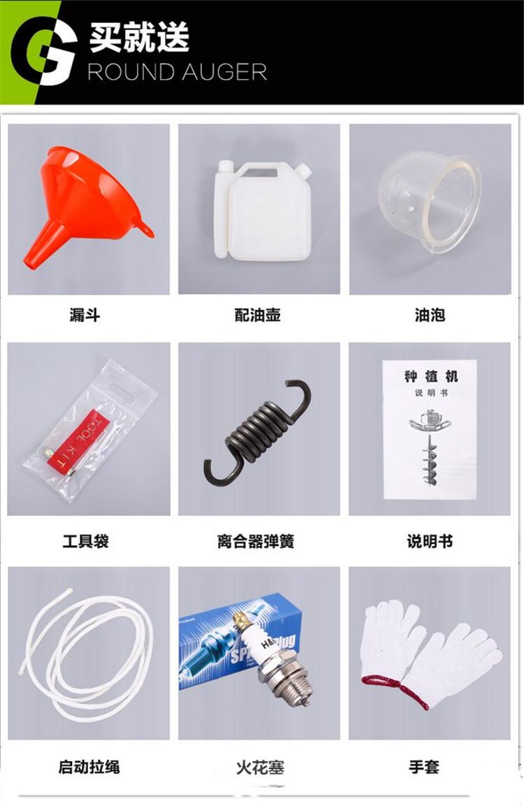 汽油挖坑机