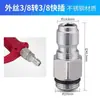 Conector de Cauda para Pistola de Água de Alta Pressão com Rosca Interna e Externa, Acessórios para Pistola de Água, Adaptador, Conector Rápido de Aço Inoxidável