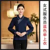 Traje de alta gama para catering de hotel, overol de manga larga para mujer, restaurante chino, restaurante de hot pot, traje de sala principal para camarero, otoño e invierno