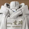 2026 Moletom Grosso de Algodão Chinês 600G com Forro de Fleece Espesso Casal Outono/Inverno Casual Americano Versátil Jaqueta com Capuz