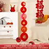 Decoración 2026 Año del Caballo Columna de Bolas de Panal Día de Año Nuevo Apertura Casa Nueva Adornos Decoración Centro Comercial Año Nuevo Accesorios de Linterna Roja