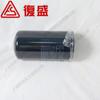 37438-05601 elemento de filtro de óleo original de Fusheng Ellman apropriado para o compressor de ar móvel de Ellman