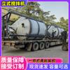 Tanque de homogeneização grande de aço inoxidável Dongguan 8 toneladas 10 toneladas 12 toneladas misturador de aquecimento e secagem de partículas plásticas