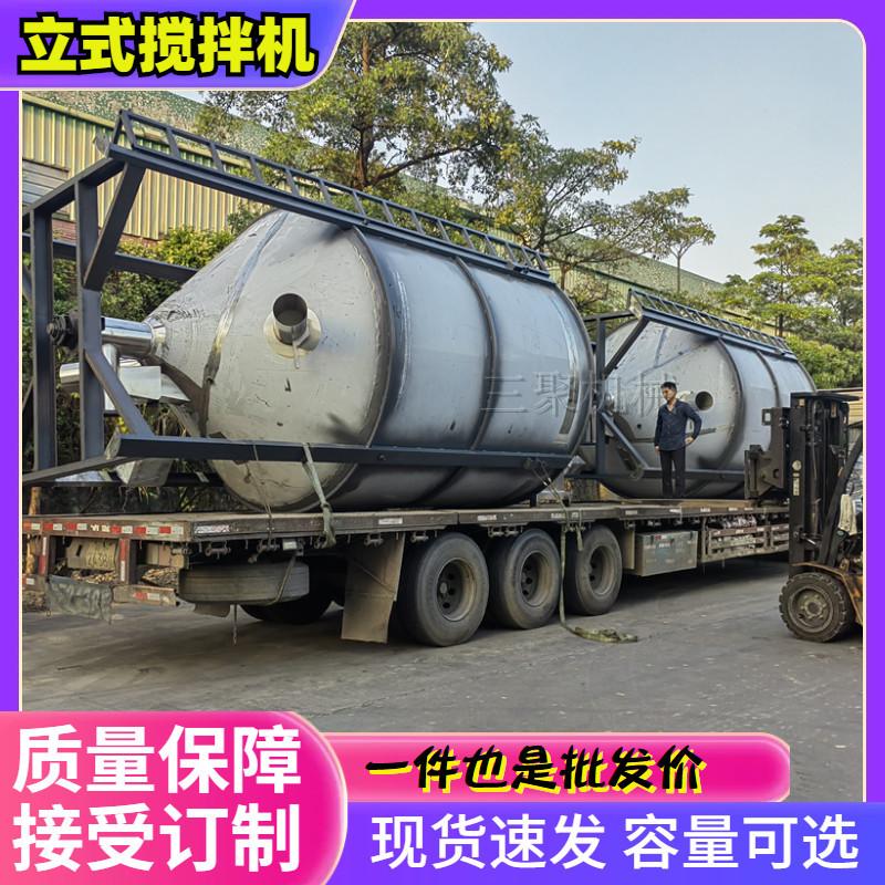 立式均化罐 (5)_副本.jpg