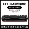 Adecuado para Cartucho de Tóner Hp M277N Cartucho de Tinta Color Laserjet Pro Mfp M277N Cartucho de Polvo