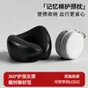 Almofada portátil em forma de U de espuma de memória para trens de alta velocidade, almofada em forma de U dobrável para viagens de carro, travesseiro de apoio para o pescoço, travesseiro de pescoço para viagem de avião