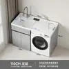 Gabinete de Balcón Personalizado Engrosado de Aluminio SPC de Panal con Protección Solar, Lavabos Izquierdo y Derecho, Piedra Artificial, Gabinete para Lavadora con Ruedas y Tabla de Lavar