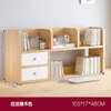Estantería Escritorio Estante de Almacenamiento Dormitorio Oficina Escritorio Estante Pequeño Multicapa Almacenamiento de Escritorio para Sala de Estar Librería Sencilla