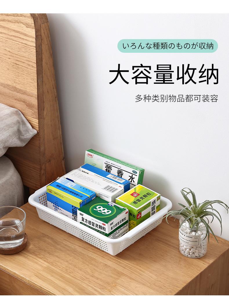 9939-旭远-收纳篮_07