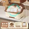 Caja de almacenamiento para vajilla, escurreplatos, caja de almacenamiento para utensilios de cocina, caja de almacenamiento para platos del hogar con escurridor, armario para cuencos