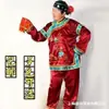 Figurinos de Performance para Casamenteira Teatral, Roupas de Casamenteira Idosa, Esposa do Proprietário de Terras, Yangko, Pôr do Sol Bonito de Meia-Idade e Idoso, Guangleidezhu